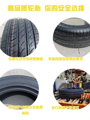 厂正品轮胎165R14LT轮胎175R14LT轮胎185R14LT载重加厚汽车货车新