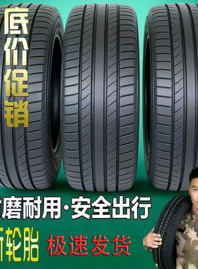 轮胎295/40R21适保时捷卡宴玛莎拉蒂莱万特/奔驰GLS正品295 40R21