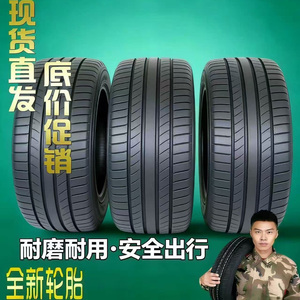 轮胎升级加宽改装扁平胎161718寸