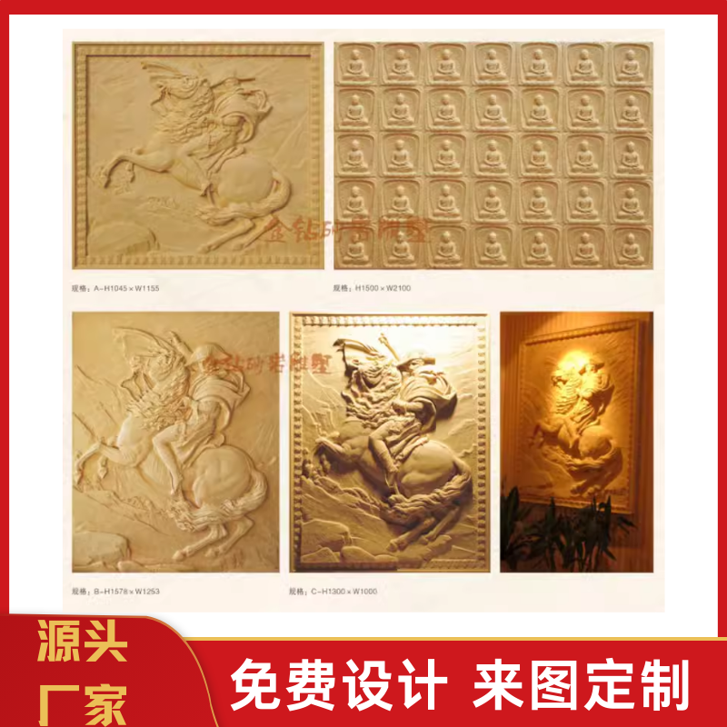 砂岩浮雕背景墙室内外装饰壁画玻璃钢仿铜展厅博物馆雕塑定制真铜图片