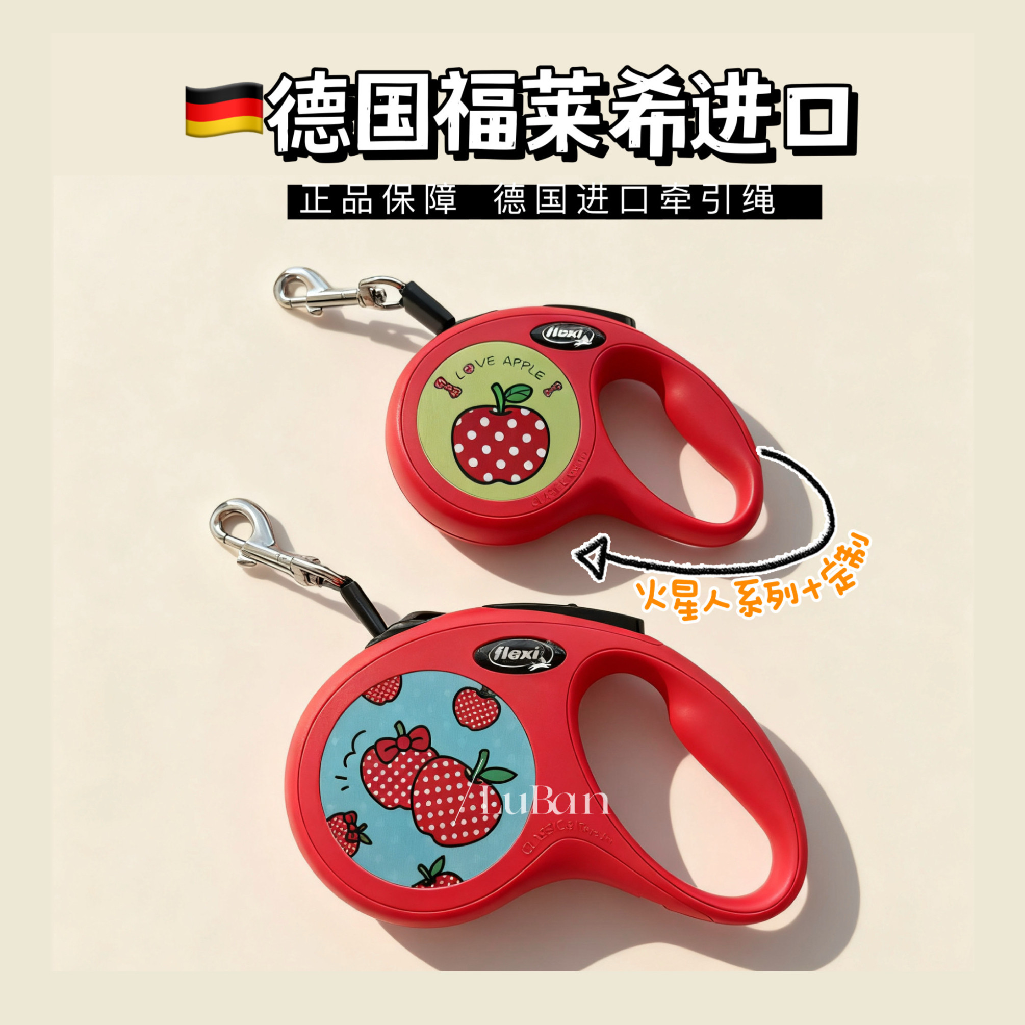 【正版福莱希】德国flexi狗狗牵引绳自动伸缩小中大型犬遛狗草莓