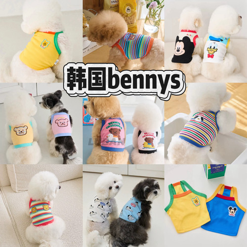 【国内现货】韩国正品bennys宠物夏日背心西施薄款防晒小狗衣服