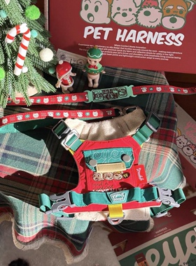 【新品】YEYENITE椰椰家夏日么么茶牵引绳随型牵可调节多功能圣诞