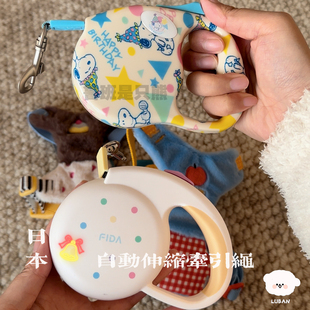 日本スタシ狗狗牵引绳自动可伸缩遛狗绳子防挣脱小型犬便携小巧