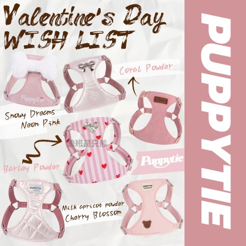 【1斤可用】Puppytie遛狗牵引绳小型犬狗绳胸背心式幼犬茶杯小体