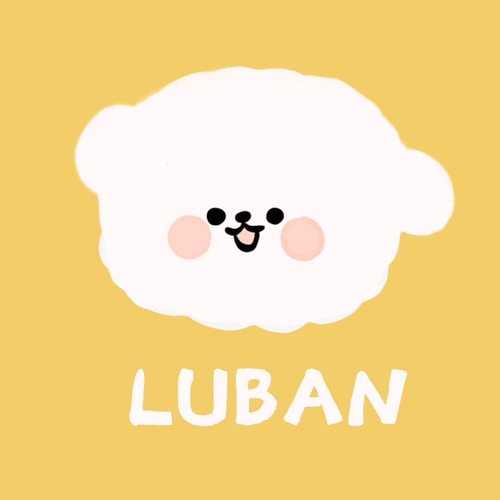 【LUBAN仅限会员专拍】
