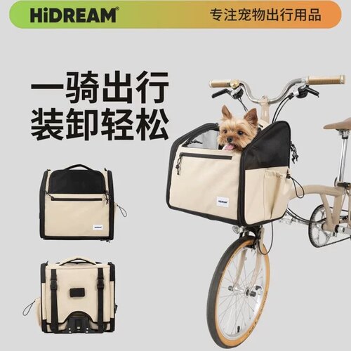 【送垫子】HiDREAM骑行包外出便携宠物包双肩背包大行小布自行车