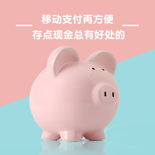 存钱罐2025新款只进不出储钱罐儿童女孩男孩陶瓷储蓄罐成人大容量