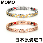 日本进口MOMO防静电手环除去人体静电手链冬天汽车头发无线男女款