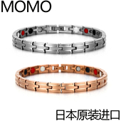 日本正品 MOMO纯锗钛手环磁疗手链能量平衡手环运动手链保健磁疗链