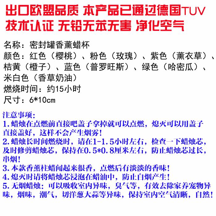 Bougie - Ref 2493483 Image 4