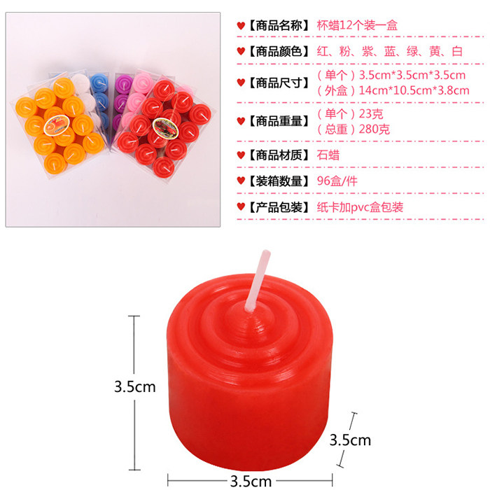 Bougie - Ref 2488195 Image 4