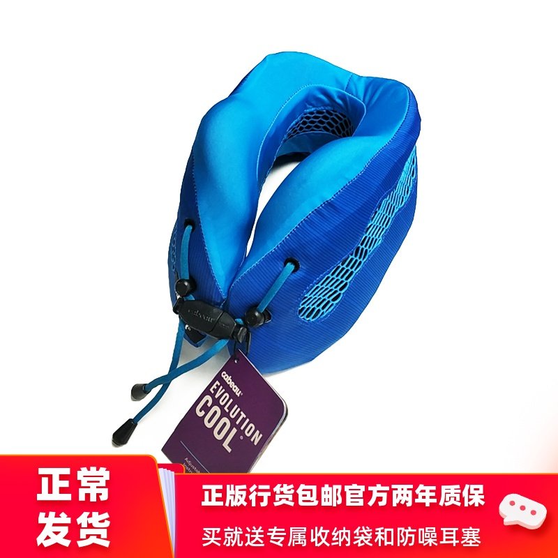 美国Cabeau cool透气便携记忆棉U型枕旅行枕护脖子颈椎飞机午睡枕|ruв категории открытый/альпинизм/в поход/Поездки товаров, коврик/мат/подушка, подушка - от Buy2taobao.com для оказания профессиональной услуги покупки агента Taobao