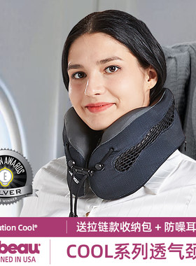 Cabeau护颈枕cool透气支撑记忆棉u型枕脖子靠枕颈椎枕飞机旅行枕