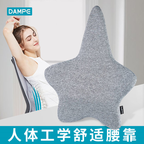 记忆棉办公椅汽车护腰靠垫