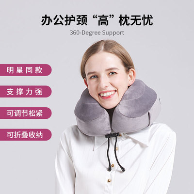 Cabeau u型枕头护颈枕记忆棉u形枕办公室睡觉脖枕便携旅行飞机枕