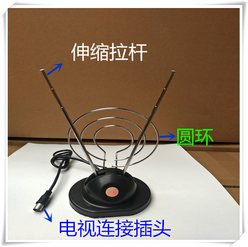 電視天線小靈通自動轉向電視機接收高清室外室內模擬001信號包