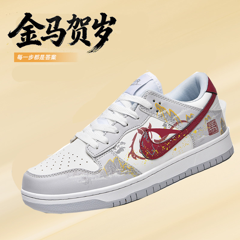 马年限定aj男鞋子dunk莆田休闲板鞋青少年摩擦有声低帮小白鞋学生,流行男鞋,休闲板鞋,淘宝优惠券,粉丝福利购,淘宝优惠卷