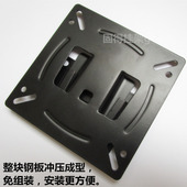 2732寸通用液晶电视挂架电脑显示器支架壁挂万能挂件