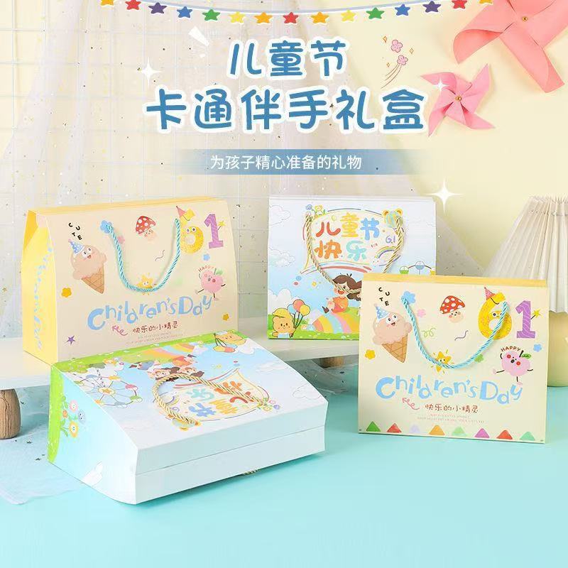 六一儿童节礼品袋礼物包装盒卡通礼品包装袋幼儿园送小朋友礼盒
