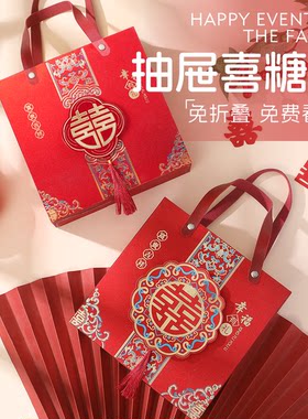 新款结婚寿乔迁金榜伴手礼盒