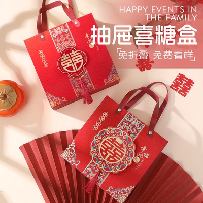 新款结婚寿乔迁金榜伴手礼盒