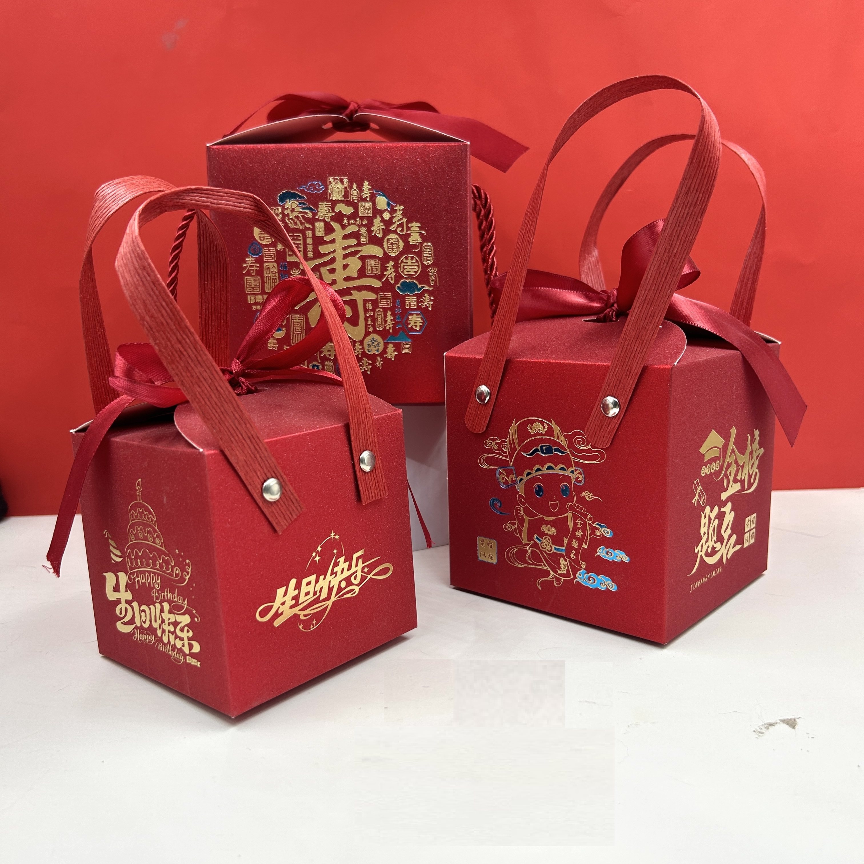 老人过寿生日糖果盒喜糖盒升学乔迁之喜生日糖果礼盒手提空盒子,节庆用品/礼品,糖盒/糖盒配件,淘宝优惠券,粉丝福利购,淘宝优惠卷