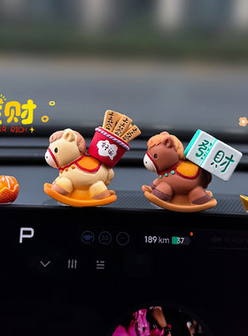 卡通摇摇乐马年车载装饰摆件礼物卧室汽车内装饰品可爱新年摆件