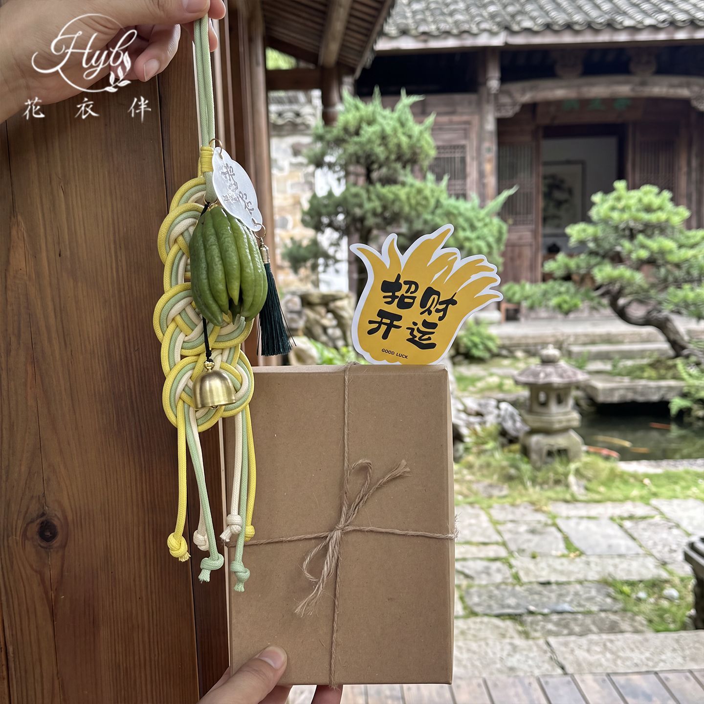 中秋节佛手柑果挂件鲜花礼盒
