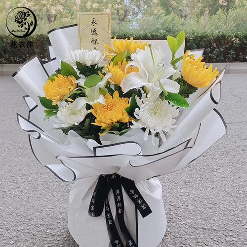 清明节鲜花花束永远怀念包装纸