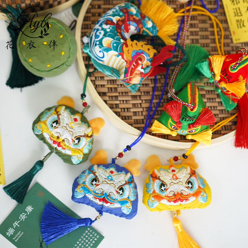 花衣伴端午节艾草香包挂件香囊伴手礼物随身香袋车挂家居装饰配饰