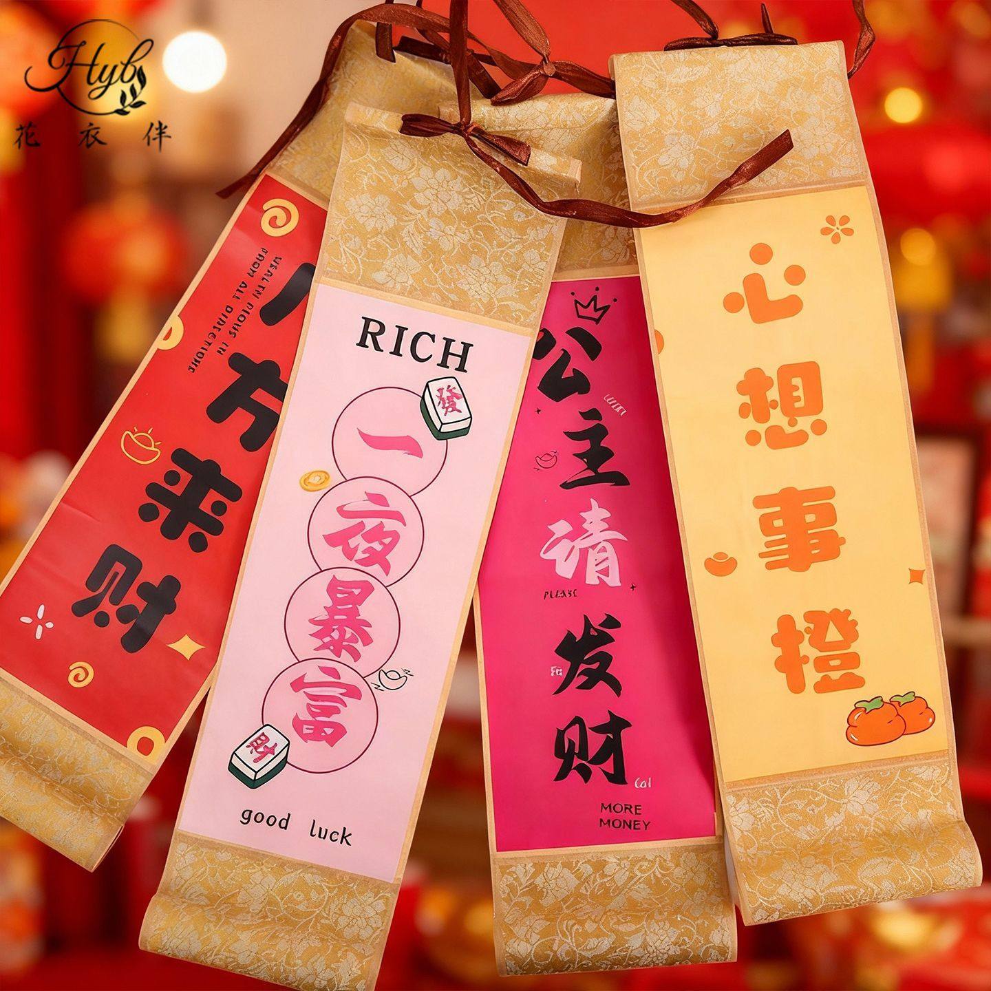 新年福气卷轴插花装饰福桶鲜花搭配专用花艺卷轴年味装扮氛围摆件,鲜花速递/花卉仿真/绿植园艺,花艺材料,淘宝优惠券,粉丝福利购,淘宝优惠卷