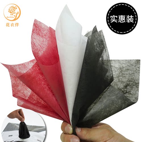 抽取包花纸花衣伴防水包装纸