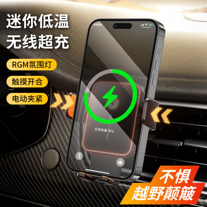车载手机支架2025新款汽车导航专用支撑架迷你出风口卡扣式无线充