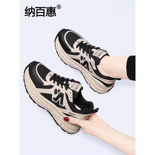 女款 厚底皮面休闲旅游运动鞋 2025年新款 炸街爆款 春秋季 真皮老爹鞋