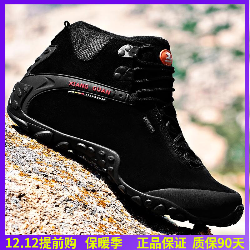 祥冠户外高帮登山鞋女鞋真皮防水防滑耐磨轻便徒步鞋男鞋越野爬山