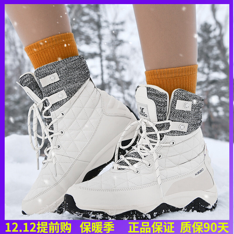 祥冠高帮登山鞋女防水防滑户外爬山鞋男秋冬季加绒保暖轻便马丁靴