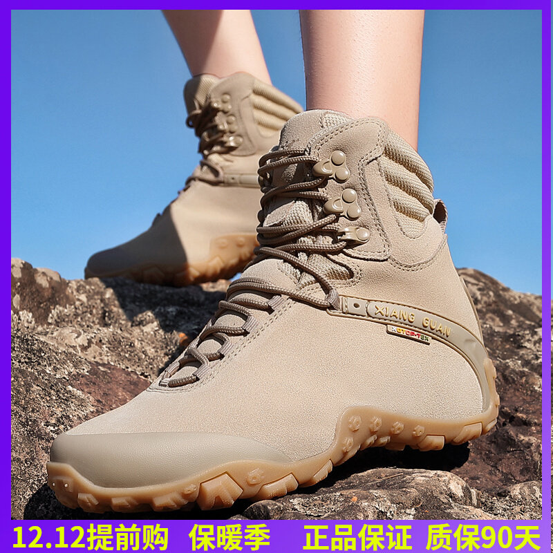 祥冠户外高帮登山鞋女鞋真皮防水防滑耐磨轻便徒步鞋男鞋越野爬山