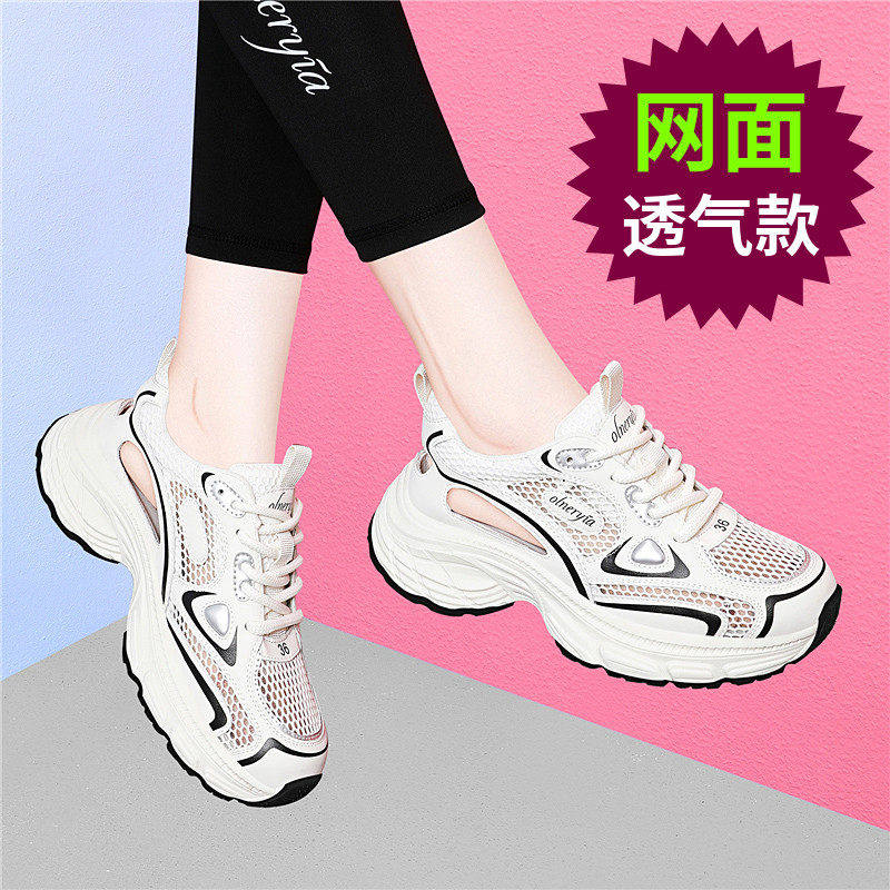 镂空老爹鞋女2026新款夏