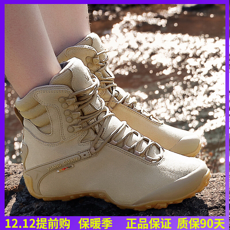 祥冠秋冬户外登山鞋男防水防滑高帮徒步鞋女耐磨爬山鞋轻便沙漠靴
