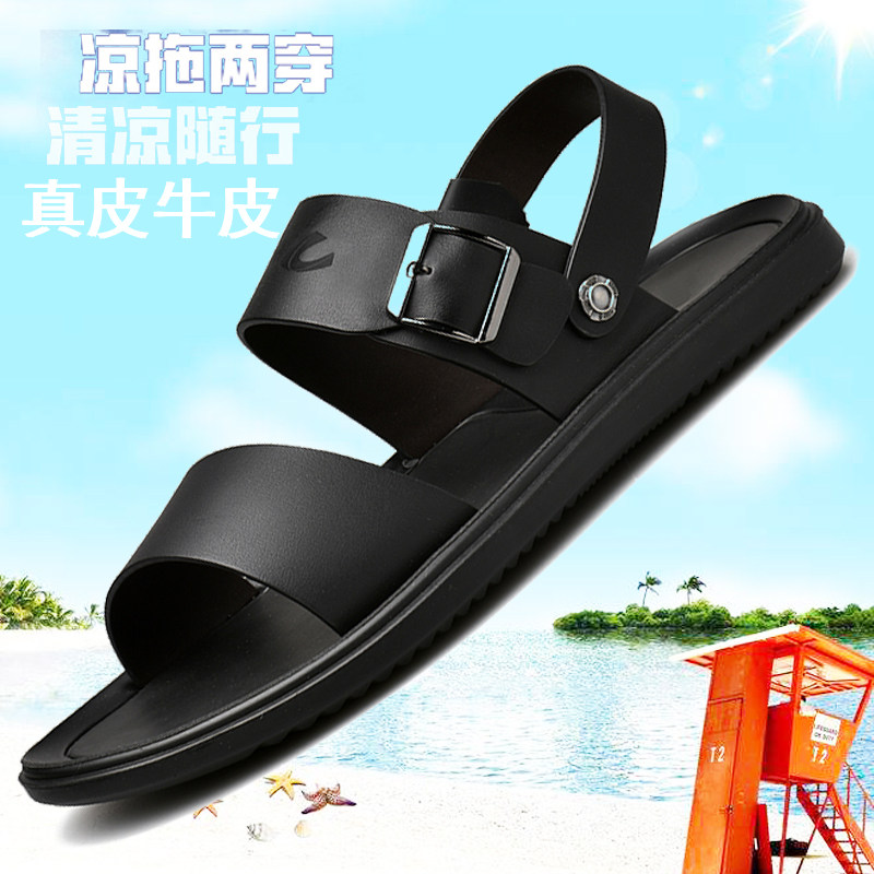 凉鞋软底沙滩鞋防滑凉拖鞋潮青年