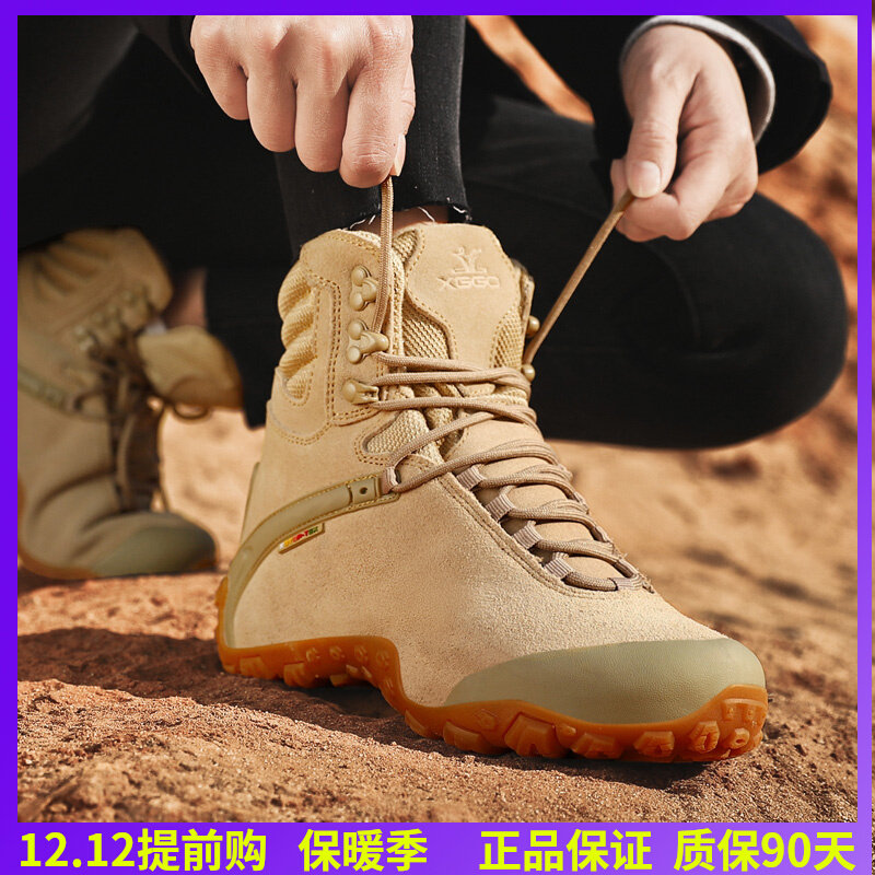 祥冠新款高帮登山鞋女防水防滑户外沙漠靴耐磨爬山鞋男轻便徒步鞋