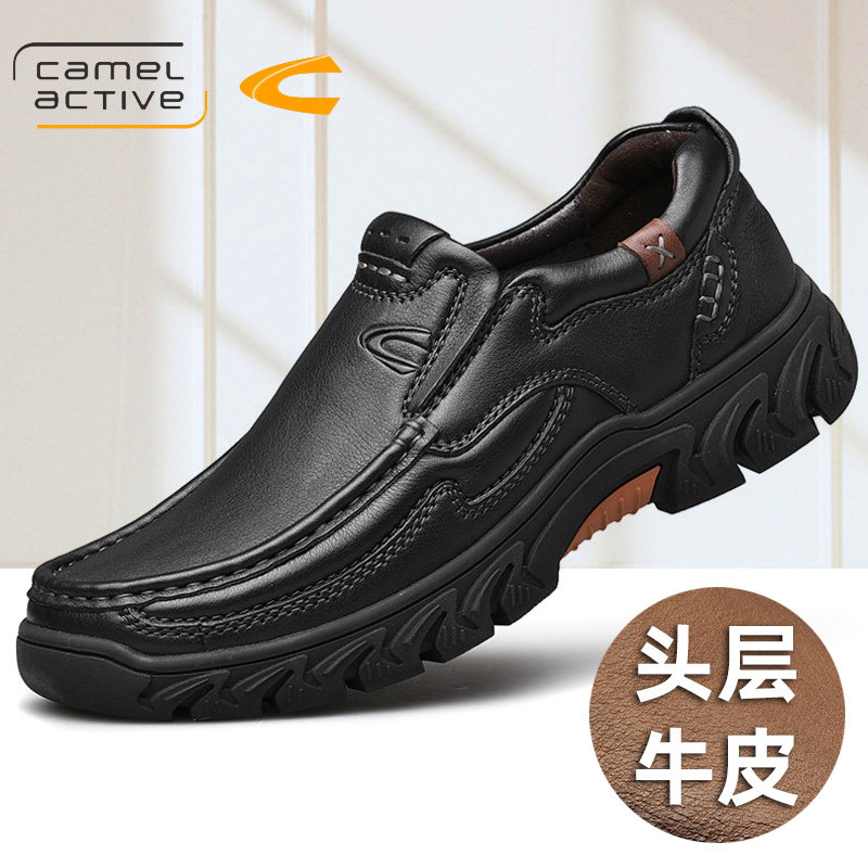 德国骆驼动感男鞋真皮套脚休闲鞋一脚蹬懒人商务皮鞋男户外运动鞋