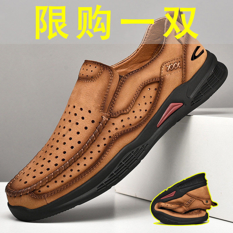 德国骆驼动感商务休闲皮鞋男春秋镂空洞洞鞋防滑软底透气真皮凉鞋