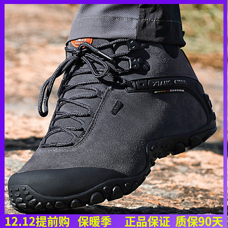 祥冠高帮登山鞋男防水防滑户外男鞋耐磨山地鞋女秋冬季旅行徒步鞋