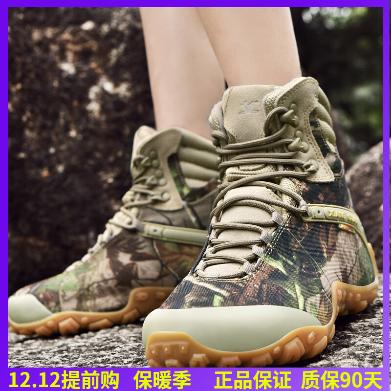 祥冠登山鞋男秋季防水防滑减震透气户外徒步情侣鞋高帮登山爬山鞋