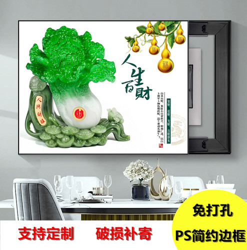 可推拉总开关免打孔电表箱装饰画