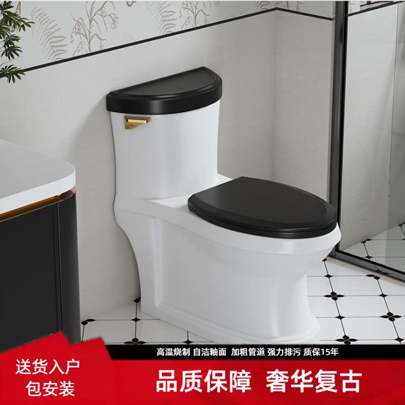 法式复古虹吸家用马桶可安装