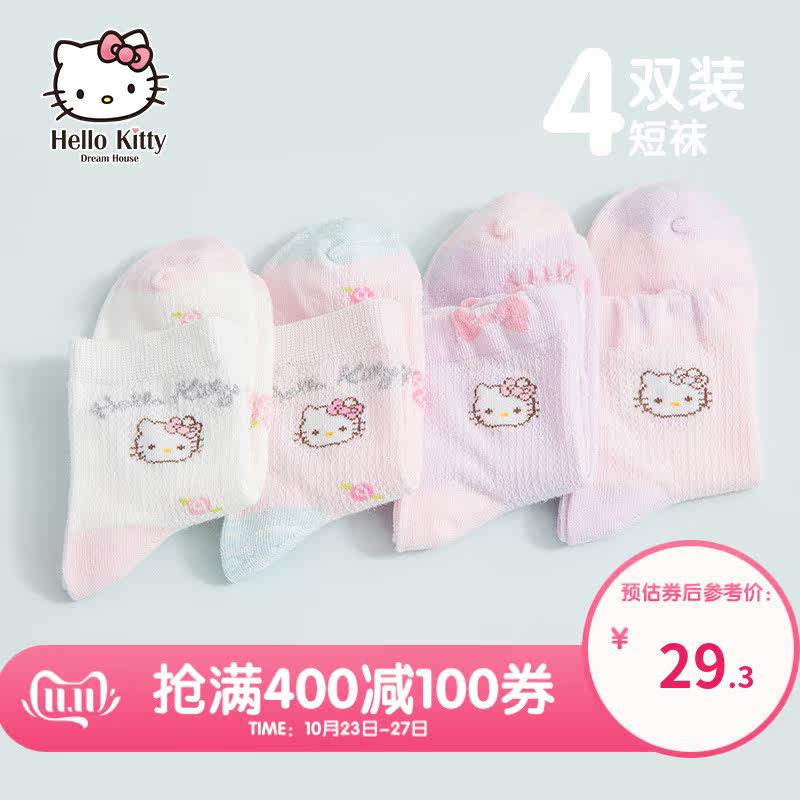 hellokitty童装 2019新款夏儿童洋气透气网眼女童棉袜中大童袜子|ruв категории Детская одежда, носки (детей в возрасте 0 - 16) - от Buy2taobao.com для оказания профессиональной услуги покупки агента Taobao