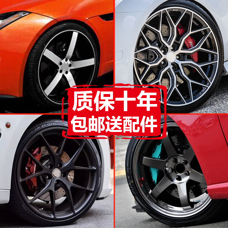 众晟旋压te37宝马奔驰bbs锻造汽车铝合金改装轮毂16 17 18 19寸